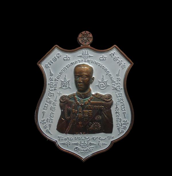 เหรียญอาร์มกรมหลวงชุมพร รุ่น มหาบารมี ๖๐ ปี พ.ศ.2560 วัดเขตอุดมศักดิ์วนาราม อ.หาดทรายรี จ.ชุมพร เนื้อทองแดงผิวรุ้งลงยา สรัาง 2,999 [..] | https://kamulet.in.th