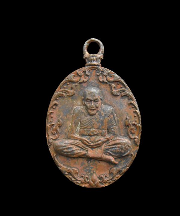 เหรียญหล่อโบราณรุ่นแรก หลวงปู่พวง ฐานวโร วัดน้ำพุสามัคคี  อ.ชนแดน จ.เพชรบูรณ์ เนื้อชนวนรวมมวลสาร เลข1350 มีรายจารหลวงพ่อ ออกให้บูช [..] | https://kamulet.in.th