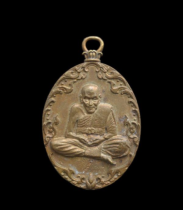 เหรียญหล่อโบราณรุ่นแรก หลวงปู่พวง ฐานวโร วัดน้ำพุสามัคคี  อ.ชนแดน จ.เพชรบูรณ์ เนื้อเนื้อสัมฤทธิ์โบราณ เลข475 มีรายจารหลวงพ่อ ออกให [..] | https://kamulet.in.th