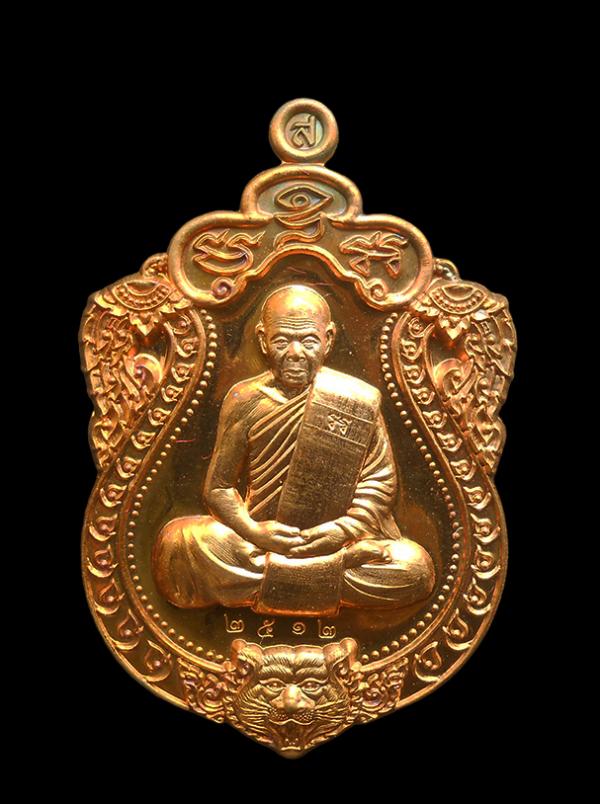 เหรียญเสมาหัวเสือ รุ่น รวยมหาเศรษฐี ปี2560 เนื้อทองแดง ตอกโค๊ต เลข2512 หลวงพ่อสิน ภัททาจาโร วัดละหารใหญ่ อ.บ้านค่าย จ.ระยอง หลวงพ่ [..] | https://kamulet.in.th