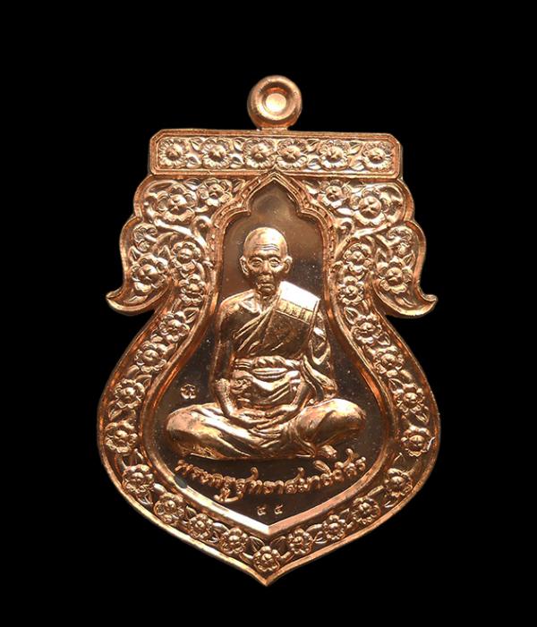 เหรียญเสมา หลวงพ่ออาด พุทธญาโณ วัดตะพุนทอง อ.เมือง จ.ระยอง ที่ระลึกฉลองอายุครบ 6 รอบ พ.ศ.2553 เนื้อทองแดงผิวไฟ เลข 45 เลขมงคลรวมได [..] | https://kamulet.in.th