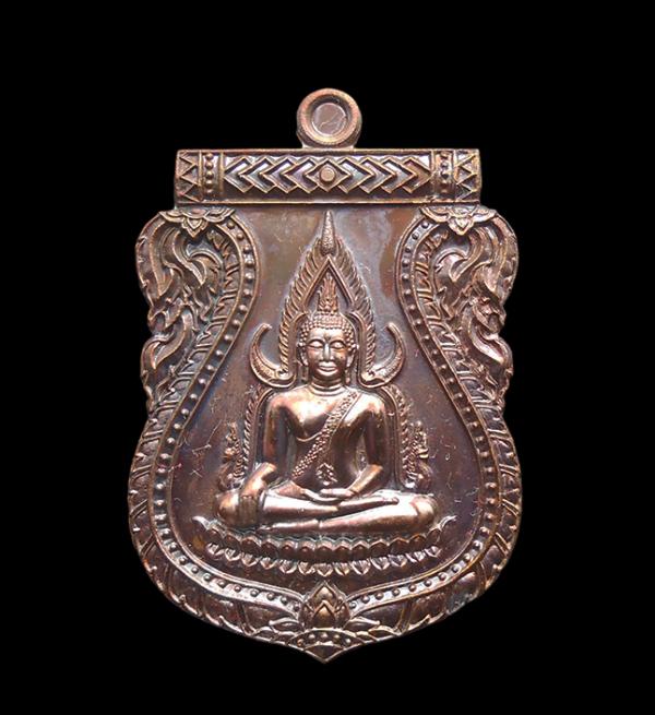 เหรียญเสมาพระพุทธชินราช มหามงคล 89 รุ่นแรก ปี2560 เนื้อทองแดงผสมชนวน เลข388 เลขสวย พระสร้างได้สวยงาม พร้อมกล่องเดิมๆ น่าเก็บสะสม ห [..] | https://kamulet.in.th