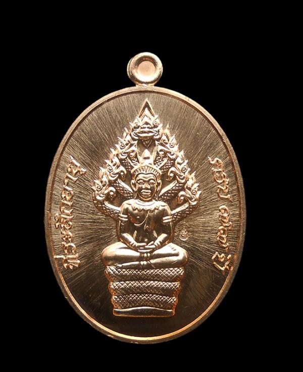 พระนาคปรกไตรมาส 60 หลวงพ่อรัตน์ วัดป่าหวาย อ.บ้านค่าย จ.ระยอง เนื้อทองแดง ปี2560 หลวงพ่อรัตน์ คือผู้สืบทอดพุทธาคม สายหลวงปู่ทิม วั [..] | https://kamulet.in.th