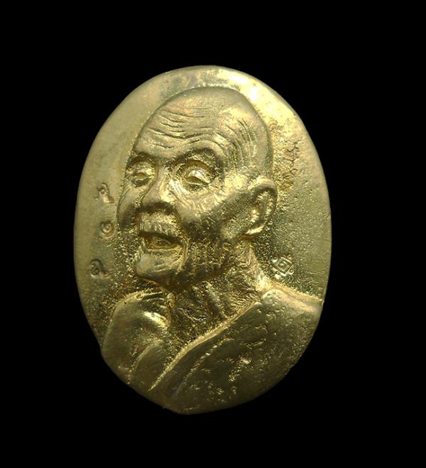 เหรียญหล่อ หลวงปู่ครูบาออ ปัณฑิต๊ะ สำนักสงฆ์พระธาตุดอยจอมแวะ จ.เชียงใหม่ รุ่นแจกทานบารมี ปี2558 เนื้อทองทิพย์ ตอกโค๊ต หมายเลข ๔๑๘  [..] | https://kamulet.in.th