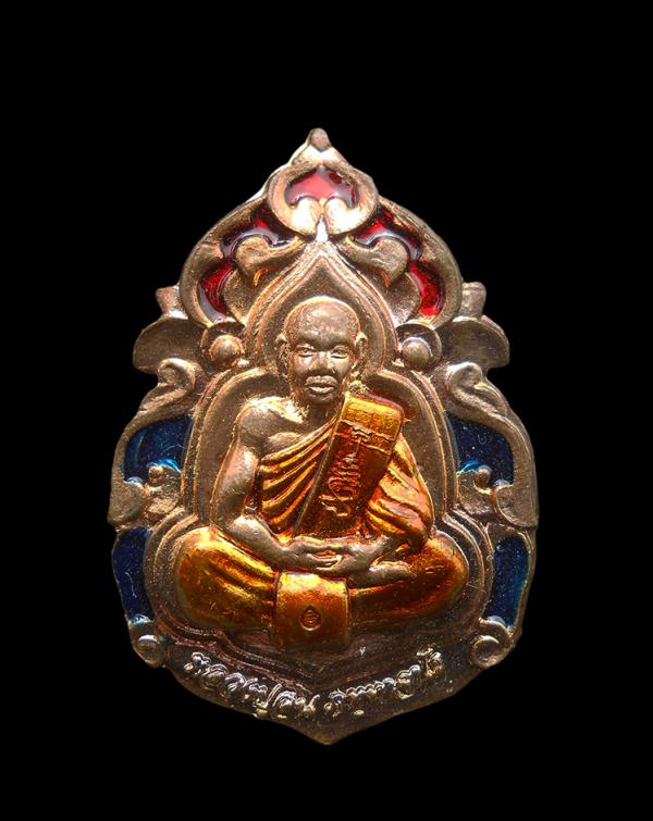 เหรียญกนก ปี2551 หลวงพ่อสิน(พระครูสุภัททาจารคุณ) วัดละหารใหญ่ อ.บ้านค่าย จ.ระยอง เนื้อทองแดงลงยา 3 สี หลวงพ่อสินผู้สืบทอดพุทธาคม’ห [..] | https://kamulet.in.th