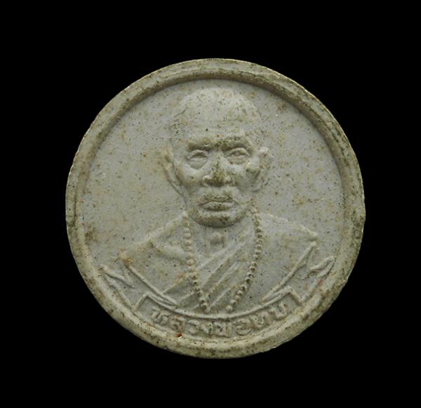 พระผงจันทร์ลอย รุ่นเสาร์ ๕ หลวงพ่อทบ ธัมมปัญโญ (พระครูวิชิตพัชราจารย์) วัดพระพุทธบาทชนแดน อ.ชนแดน จ.เพชรบูรณ์ ปี2536 เนื้อผงพุทธคุ [..] | https://kamulet.in.th