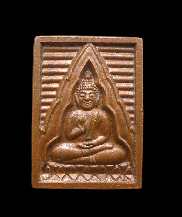 พระของขวัญ วัดปากน้ำภาษีเจริญ กรุงเทพฯ เนื้อทองแดง รุ่นซื้อที่ดินถวาย ปี2534 | https://kamulet.in.th