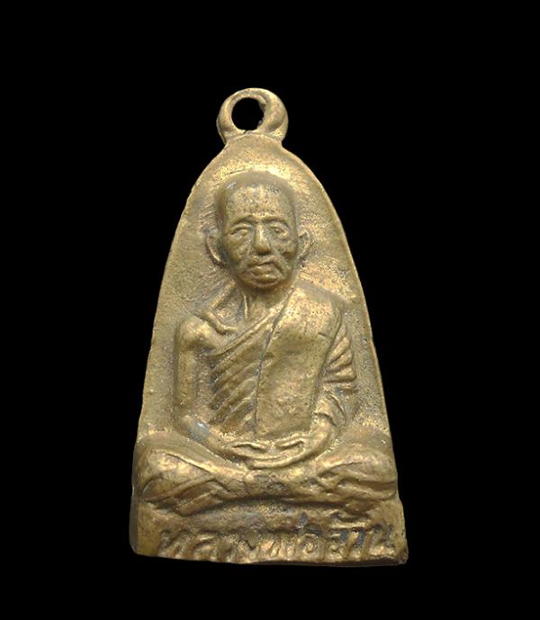 เหรียญปั๊มหลังเตารีด หลวงพ่ออ้วน(พระครูวิชานพัชรกิจ) วัดสว่างเนตรดงขุย อ.ชนแดน จ.เพชรบูณ์ เนื้อทองผสม พระเกจิยุคเดียวกับหลวงพ่อทบ  [..] | https://kamulet.in.th