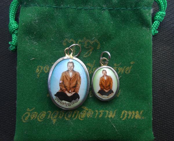 ล็อกเก็ตแม่ชีบุญเรือน โตงบุญเติม วัดอาวุธวิกสิตาราม กทม. หลังยันต์นะอะระหัง พิมพ์เล็ก-ใหญ่ ปี2545 พร้อมถุงเขียวเหนี่ยวทรัพย์ | https://kamulet.in.th