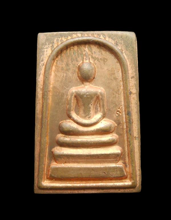 พระสมเด็จหลวงปู่ม่น ธัมมจิณโณ(พระครูสุจิณธรรมวิมล) วัดเนินตามาก ต.โคกเพลาะ อ.พนัสนิคม จ.ชลบุรี ปี2537 ที่ระลึกอายุครบ 7 รอบ พระเกจ [..] | https://kamulet.in.th