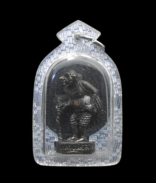 ชูชก รุ่นเมตตา มหาเศรษฐี หลวงพ่อสาคร วัดหนองกรับ จ.ระยอง ปี 2550 เนื้อโลหะรมดำ หลวงพ่อสาคร มนุญโญ(พระครูมนูญธรรมวัตร) วัดหนองกรับ  [..] | https://kamulet.in.th