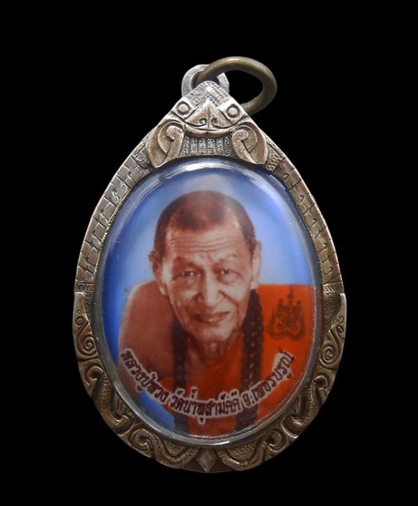 ล็อกเก็ตรุ่นแรก ฉากฟ้า บรรจุพระนาคปรก เกศา ฝังตะกรุดสาริกามหาลาภ ปี2557 เลี่ยมเงิน หลวงปู่พวง วัดน้ำพุสามัคคี อ.ชนแดน จ.เพชรบูรณ์  [..] | https://kamulet.in.th