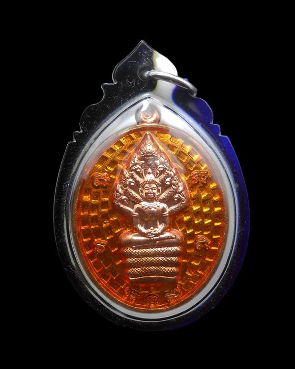 เหรียญนาคปรก หลวงปู่สิน เนื้อทองแดง ลงยาส้ม สีวันเกิดหลวงปู่ รุ่นร่มพระวิปัสสี ปี 2561 หลวงพ่อสิน(พระครูสุภัททาจารคุณ) วัดละหารใหญ [..] | https://kamulet.in.th