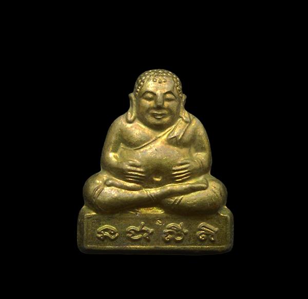 พระสังกัจจายน์ ยันต์ นะ ชา ลิ ติ หลังรูปเหมือน ปี2555 หลวงพ่อสิน วัดระหานใหญ่ เนื้อทองเหลือง หลวงพ่อสิน(พระครูสุภัททาจารคุณ) วัดละ [..] | https://kamulet.in.th