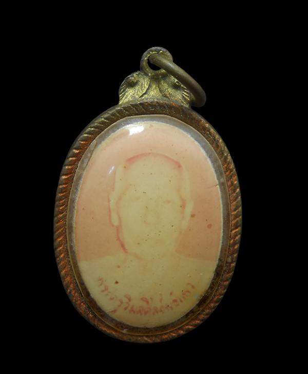 ล็อกเก็ตเก่า หลังยันต์โภคทรัพย์ รุ่นพิเศษ หลวงพ่อแพรว(พระครูวิมลศีลขันธ์) วัดยายดา ต.ตะพง อ.เมือง จ.ระยอง เนื้อทองแดง กะไหล่ทอง | https://kamulet.in.th