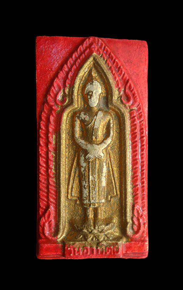 พระผงวัดเกาะลอย อ.เมือง จ.ระยอง พิมพ์พระประจำวันอาทิตย์ ปี2514 หลวงปู่ทิม วัดละหารไร่ ร่วมปลุกเสก เนื้อผงพุทธคุณ ผงว่าน | https://kamulet.in.th