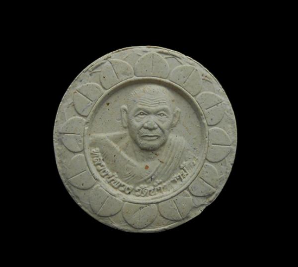 พระผงจันทร์ลอยพารวย หลวงปู่พวง วัดน้ำพุสามัคคี จ.เพชรบูรณ์ เนื้อผงพุทธคุณ ( เนื้อขาว มีกลิ่นหอม) | https://kamulet.in.th