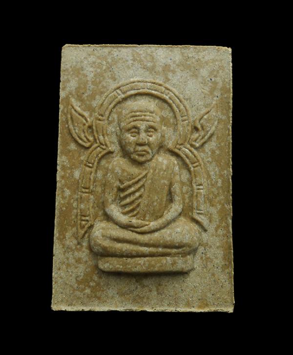 พระผงพิมพ์หัวโต หลวงปู่โทน กันตสีโล วัดเขาน้อยคีรีวัน จ.ชลบุรี รุ่นฉลองกฐิน ปี 2550 เนื้อผงพุทธคุณ ผงว่าน | https://kamulet.in.th