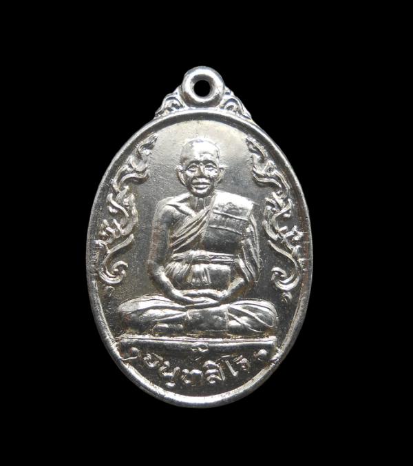 เหรียญหลวงพ่อรวย จนุทสิริ (พระครูสุนทรธรรมานุศาสก์ ) วัดท่าเรือ อ แกลง จ ระยอง เหรียญที่ระลึกอายุครบ85ปี พ.ศ.2534 เนื้อทองแดงชุบนิ [..] | https://kamulet.in.th