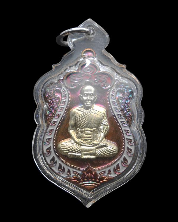 เหรียญเสมา เจริญพร หลวงพ่อจอย ชินวํโส, วิชิต มานะดี (พระครูอนุวัตรชินวงศ์) วัดโนนไทย จ.นครราชสีมา ที่ระลึกอายุครบ 76 ปี พ.ศ.2558 เ [..] | https://kamulet.in.th