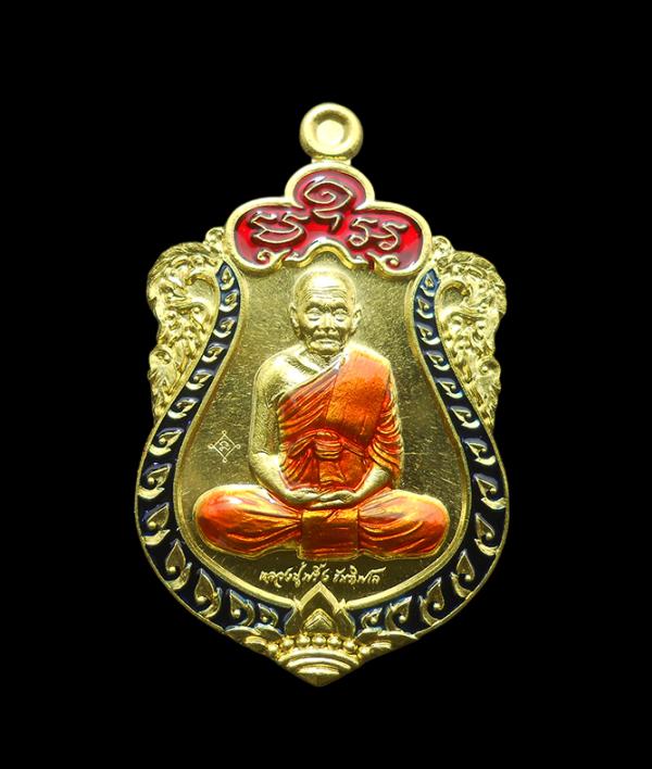 เหรียญเสมา มหาโภคทรัพย์ หลวงปู่พริ้ง ขันติพโล วัดซับชมพู่ อ.หนองไผ่ จ.เพชรบูรณ์ ปี2558 กะไหล่ทองลงยา (มีพระ 10 องค์) | https://kamulet.in.th