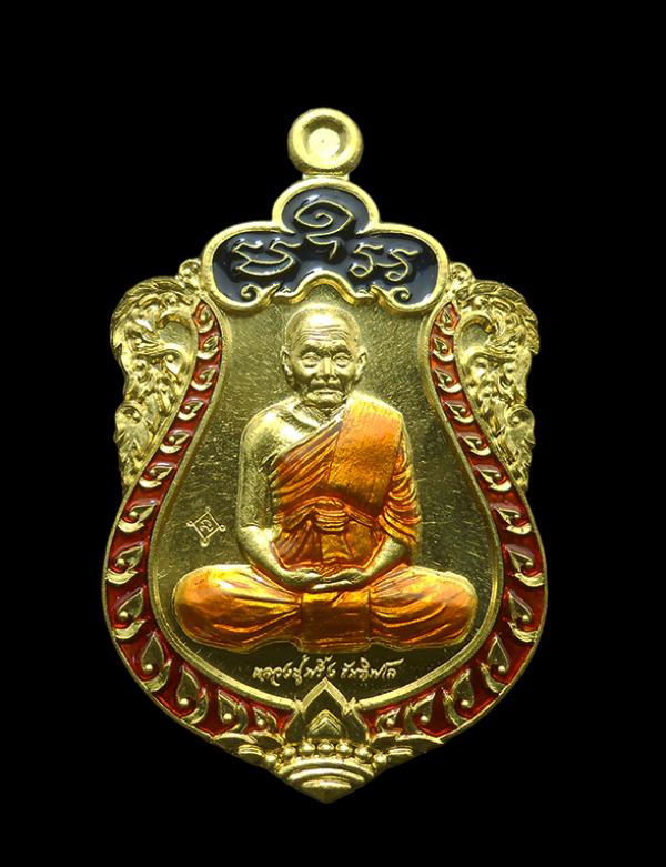 เหรียญเสมา มหาโภคทรัพย์ หลวงปู่พริ้ง ขันติพโล วัดซับชมพู่ อ.หนองไผ่ จ.เพชรบูรณ์ ปี2558 กะไหล่ทองลงยา (มีพระ 10 องค์) | https://kamulet.in.th