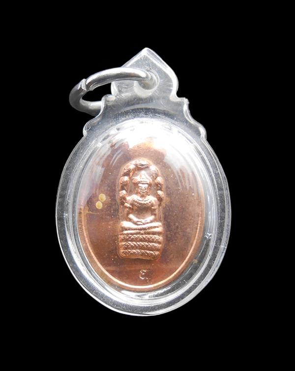 พระปรกใบมะขาม เนื้อนาค หลวงพ่อสิน วัดละหารใหญ่ อ.บ้านค่าย จ.ระยอง ปี2551 | https://kamulet.in.th