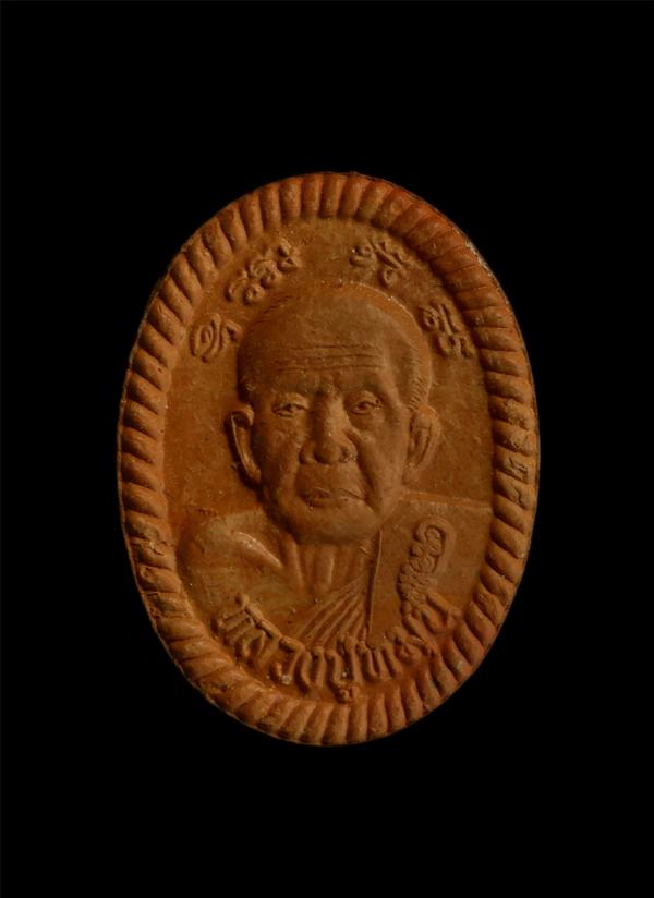 พระผงเก่าดวงเศรษฐี ที่ระลึก หลวงปู่หมุน วัดป่าหนองหล่ม สระแก้ว 2560 พระสวยพร้อมกล่อง น่าเก็บสะสม | https://kamulet.in.th