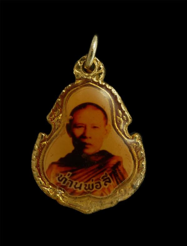 ล็อกเก็ต หลังยันต์ หลวงพ่อลี วัดอโศการาม จ.สมุทรปราการ พระเก่าสภาพสวยดี น่าเก็บสะสมครับ | https://kamulet.in.th