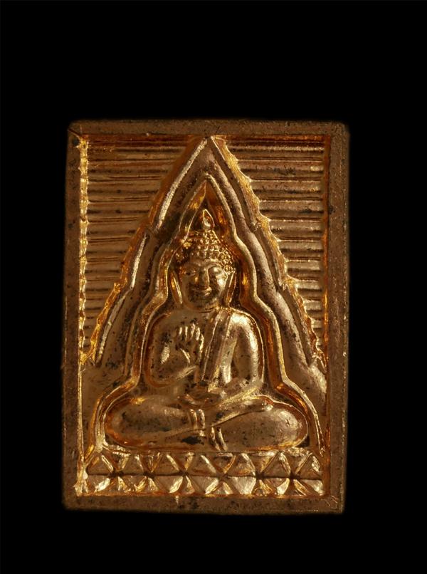 พระของขวัญ หลวงพ่อสด วัดปากน้ำภาษีเจริญ กรุงเทพพฯ รุ่นซื้อที่ดินถวายวัด (รุ่น 6) ปี2534 เนื้อทองแดง | https://kamulet.in.th