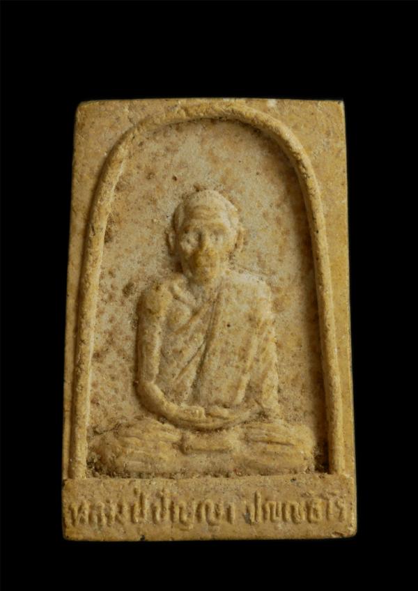 พระผงรูปเหมือน หลวงปู่ปัญญา วัดหนองผักหนาม จ.ชลบุรี รุ่นแรก ปี 2518 เนื้อผงพุทธคุณ ผงว่าน (องค์ที่2) | https://kamulet.in.th