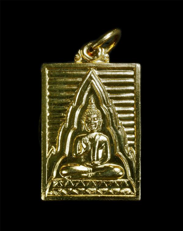 เหรียญพระของขวัญ หลวงพ่อสด วัดปากน้ำ ภาษีเจริญ หลังยันต์ดวง เนื้อกะไหล่ทอง | https://kamulet.in.th