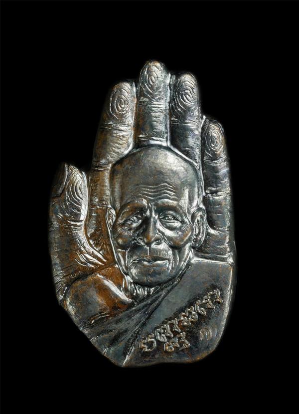 เหรียญลายมือ หลวงปู่ปัญญา วัดหนองผักหนาม จ.ชลบุรี รุ่นวาสนาทรัพย์ล้นเหลือ 9 รอบ 108 ปี พ.ศ.2555 เนื้อทองแดงรมดำ พร้อมกล่องเดิมๆ น่ [..] | https://kamulet.in.th