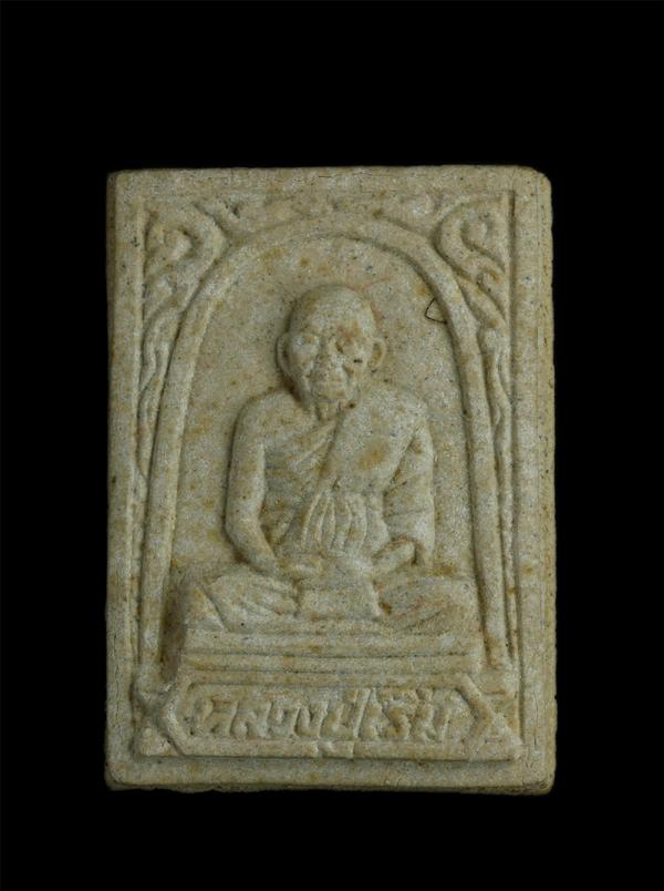 พระผงรูปเหมือนหลวงพ่อเริ่ม ปรโม วัดจุกเฌอ จ.ชลบุรี 15 เม.ย. 2538 ฉลองวิหารรูปหล่อ วัดหนองคล้า เนื้อผงพุทธคุณ ผงว่าน  | https://kamulet.in.th