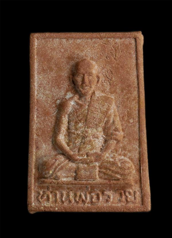 พระผงรูปเหมือนหลวงพ่อรวย จนุทสิริ (พระครูสุนทรธรรมานุศาสก์) วัดท่าเรือ อ.แกลง จ.ระยอง ที่ระลึกหล่อรูปเหมือน ปี2535 เนื้อผงพุทธคุณ  [..] | https://kamulet.in.th