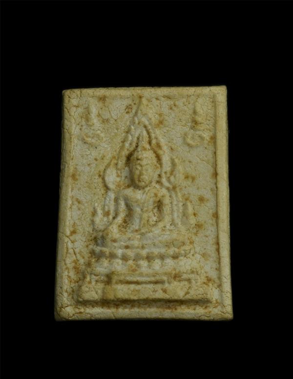 พระคำข้าวหลวงพ่อฤาษีลิงดำ วัดท่าซุง อุทัยธานี รุ่น2 (องค์ที่1) | https://kamulet.in.th