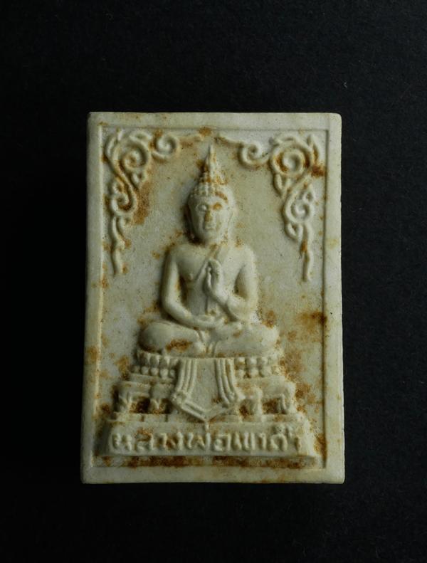 พระพุทธประทานพรหลวงพ่อเขาถ้ำ วัดสุขไพรวัน อ.แกลง จ.ระยอง สร้างปี 2532 หลวงปู่คร่ำ ปลุกเสก | https://kamulet.in.th