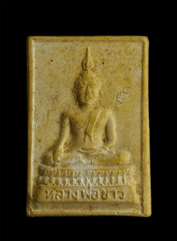 พระผงหลวงพ่อขาว หลังหลวงพ่อซ้ง (พระครูพิทักษ์ธรรมคุณ)  วัดเสาธงกลาง จ.สมุทรปราการ ปี2510 เนื้อผงพุทธคุณ ผงว่าน | https://kamulet.in.th