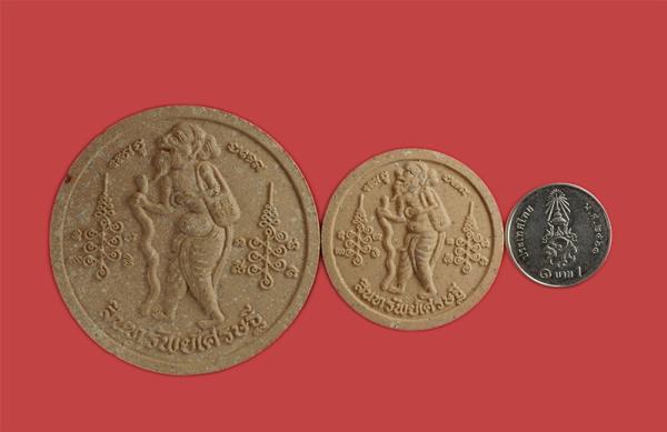 ชูชกผงพรายกุมาร หลวงพ่อสิน วัดละหารใหญ่ อ.บ้านค่าย จ.ระยอง รุ่นสินทรัพย์เศรษฐี ปี2551 พิมพ์ใหญ่ และพิมพ์เล็ก พร้อมใบคาถา | https://kamulet.in.th