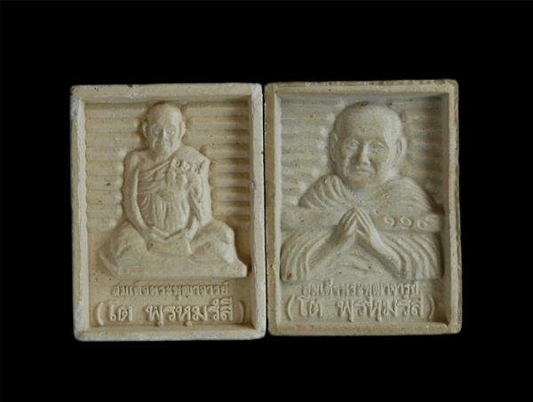 พระผงรุ่น 108 ปี หลวงพ่อสด วัดปากน้ำ ภาษีเจริญ พ.ศ. 2535 ( 2 องค์ 2 พิมพ์) | https://kamulet.in.th