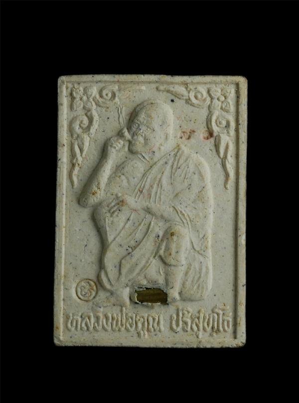 พระผงรูปเหมือนหลวงพ่อคูณ ปริสุทโธ รุ่นสิริมงคล แซดยิด71 ปี พ.ศ.2536 เนื้อผงพุทธคุณ ผงว่าน ฝังตะกรุด ตอกโค๊ด อิ ยันต์ดวงเศรษฐี วัดบ [..] | https://kamulet.in.th