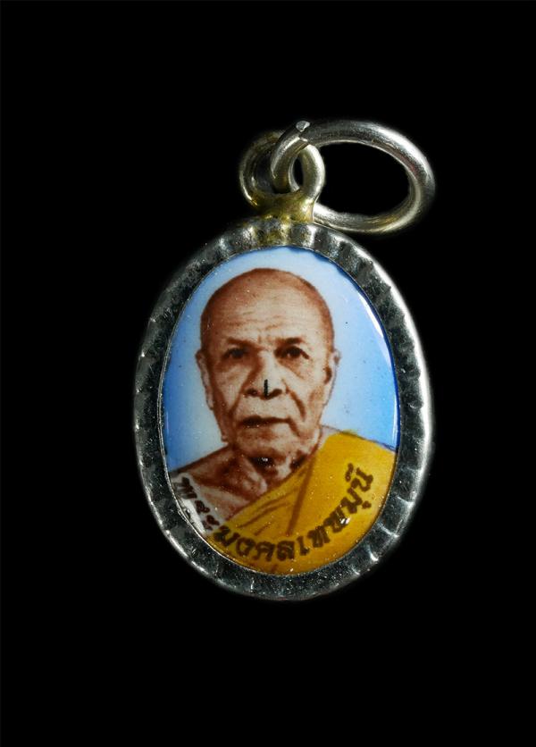 ล็อกเก็ตหลังยันต์ หลวงพ่อสด(พระมงคลเทพมุนี) วัดปากน้ำ ภาษีเจริญ กทม. | https://kamulet.in.th