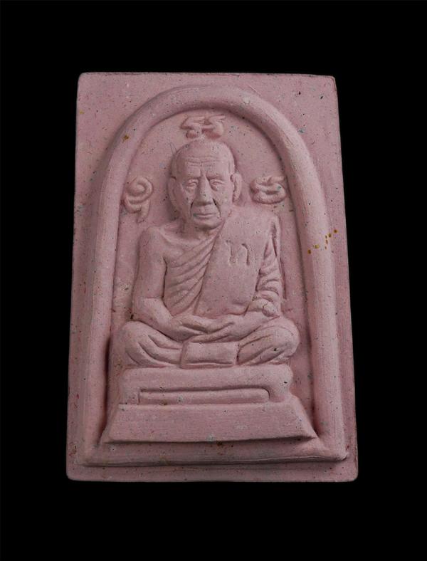 พระผงพรายกุมารพิมพ์เศียรเล็ก เนื้อชมพู พิมพ์ใหญ่ หลวงปู่โทน กนตสีโล วัดเขาน้อยคีรีวัน อ.บ้านบึง จ.ชลบุรี ปี2551 (องค์ที่1) | https://kamulet.in.th