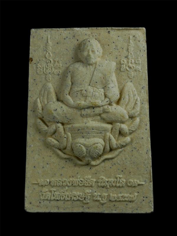 พระสมเด็จหลวงพ่อจืด นิมมฺโล วัดโพธิ์เศรษฐ์ อ.เมือง จ.นครปฐม ปี2557 เนื้อผงพุทธคุณ ผงว่าน หลวงพ่อจืดเป็นยอดพระเกจิอาจารย์ชั้นแนวหน้ [..] | https://kamulet.in.th