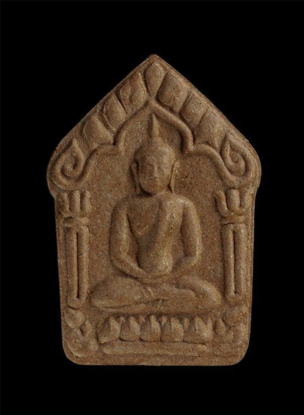 พระขุนแผนหลังรูปเหมือน หลวงพ่อสิน(พระครูสุภัททาจารคุณ) วัดละหารใหญ่ อ.บ้านค่าย จ.ระยอง จัดสร้างเนื่องในโอกาสฉลองสิริอายุวัฒนะมงคล  [..] | https://kamulet.in.th