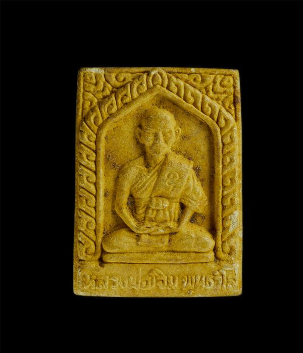 พระผงหลังยัน นะ ชา ลี ติ หลวงพ่อเจิม พุทฺธวังโส(พระครูวิมลสีลาจารย์) วัดหนองน้ำขุ่น อ.แกลง จ.ระยอง ปี2538 งานผูกพัทธสีมา เนื้อผงพุ [..] | https://kamulet.in.th