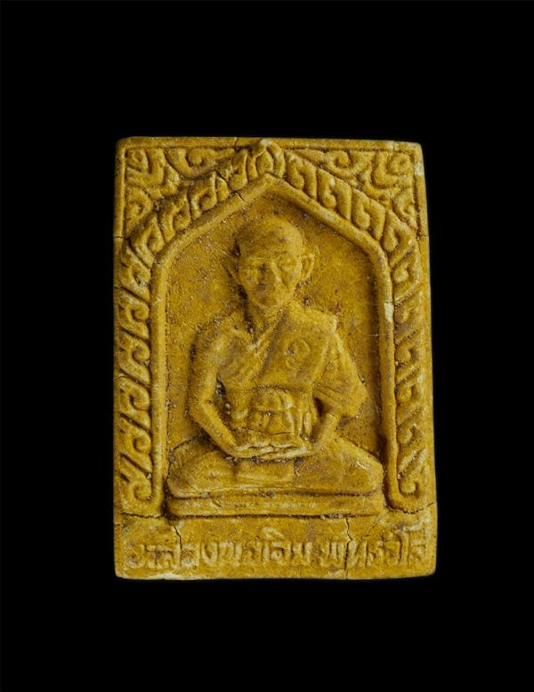 พระผงหลังยัน นะ ชา ลี ติ หลวงพ่อเจิม พุทฺธวังโส(พระครูวิมลสีลาจารย์) วัดหนองน้ำขุ่น อ.แกลง จ.ระยอง ปี2538 งานผูกพัทธสีมา เนื้อผงพุ [..] | https://kamulet.in.th