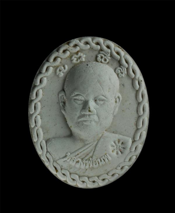 พระผงรูปเหมือนรุ่นแรก ปี2561 หลวงพ่อนพ อนิญชิโต(พระครูพิสุทธิญาณโสภณ) วัดหนองไร่ อ.ปลวกแดง จ.ระยอง สรงน้ำราชาโชค เนื้อผงพุทธคุณ ฝั [..] | https://kamulet.in.th