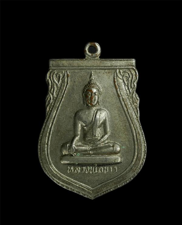 เหรียญหลวงพ่อขาว พิธี 25 พุทธศตวรรษ ปี2500 วัดชุมนุมสงฆ์ ต.รั้วใหญ่ อ.เมือง จ.สุพรรณบุรี เนื้อทองแดงกะไหล่เงิน พระเก่าสวย พิธีใหญ่ [..] | https://kamulet.in.th