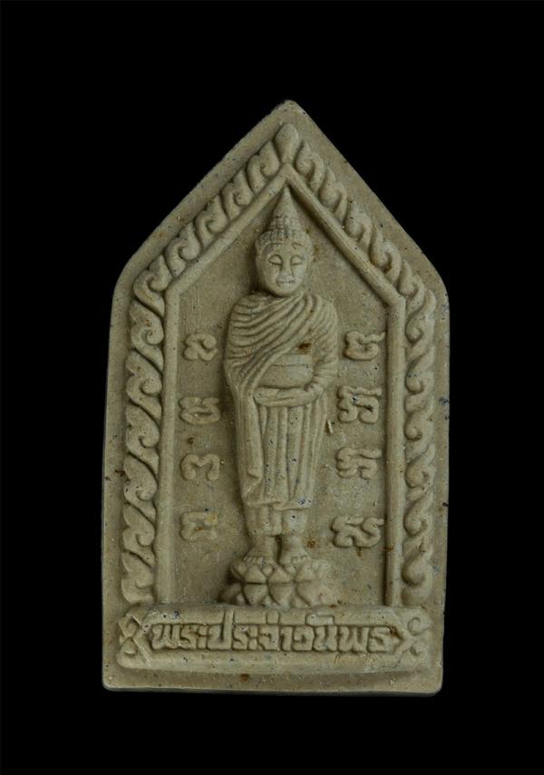 พระผงพระประจำวันพุธ หลวงพ่อสิน(พระครูสุภัททาจารคุณ) วัดละหารใหญ่ อ.บ้านค่าย จ.ระยอง ปี2553 เนื้อผงพุทธคุณ ผงว่าน(องค์ที่ 2) | https://kamulet.in.th